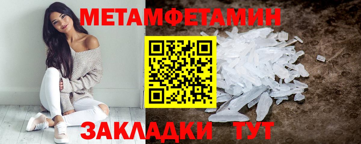 Amphetamine 98% Ипатово
