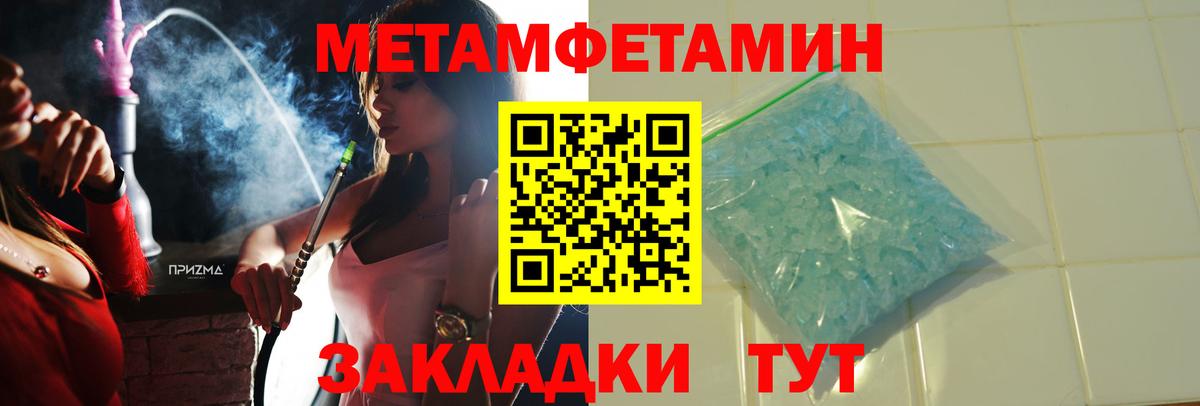 Ипатово  АМФ 97%  Вход с VPN 