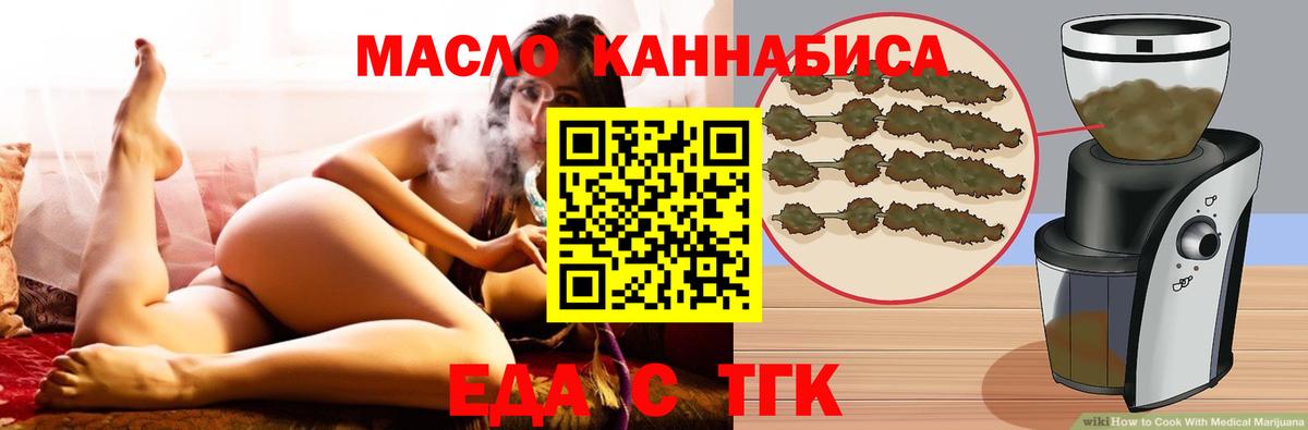 Canna-Cookies марихуана  Вход с VPN  Ипатово 