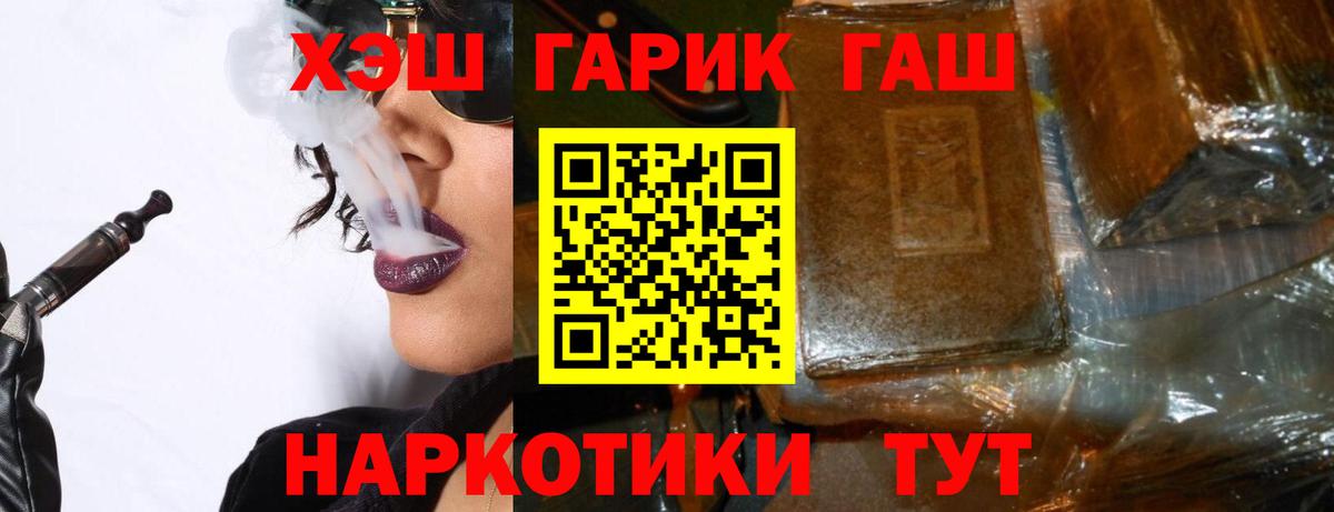 Гашиш Ice-O-Lator Ипатово