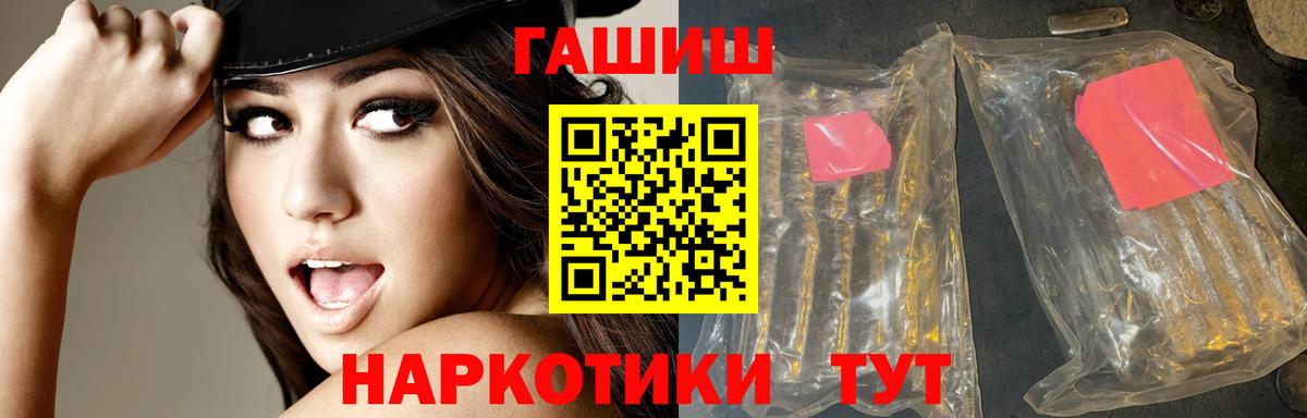 Гашиш Ice-O-Lator  закладка  Ипатово  ГАШ ice o lator  Вход с VPN 