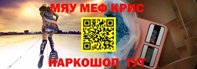 молекула духа Краснодар