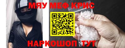 амф Краснознаменск