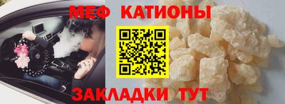 молекула духа Краснодар