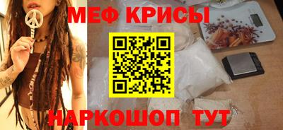кокс Краснокаменск