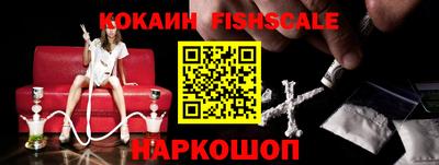 мяу мяу мука Комсомольск-на-Амуре
