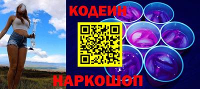 амф Краснознаменск