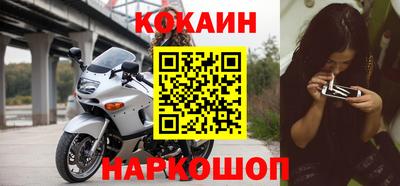 кокс Краснокаменск