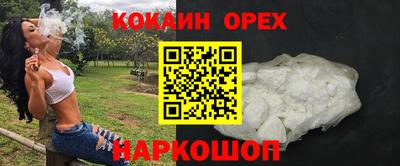 кокс Краснокаменск