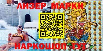 кокс Краснокаменск