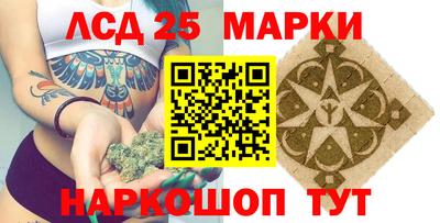 мяу мяу мука Комсомольск-на-Амуре