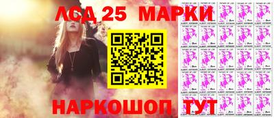 мяу мяу мука Комсомольск-на-Амуре