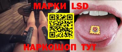 амф Краснознаменск