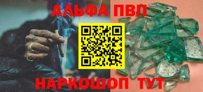 кокс Краснокаменск