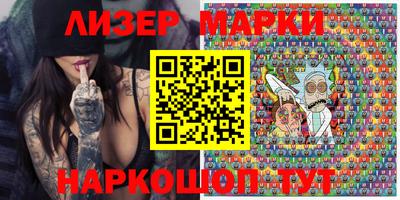 молекула духа Краснодар