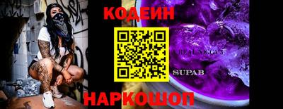 мяу мяу мука Комсомольск-на-Амуре