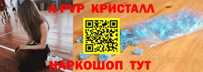 амф Конаково