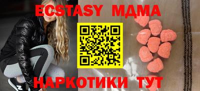 молекула духа Краснодар