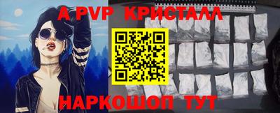амф Конаково