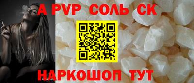 молекула духа Краснодар