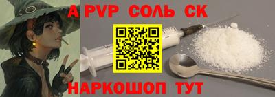 амфетамин Коммунар