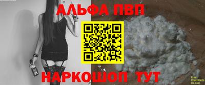 амф Краснознаменск