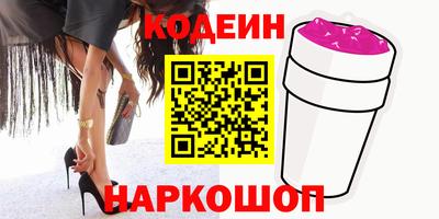 кокс Краснокаменск