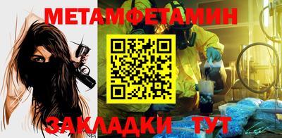амфетамин Коммунар