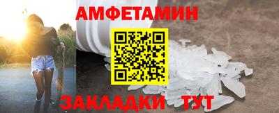 амф Конаково