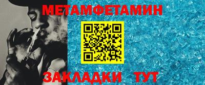 амф Конаково
