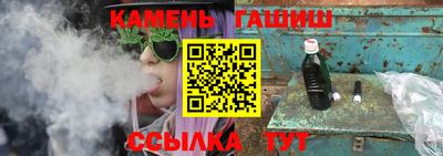 молекула духа Краснодар