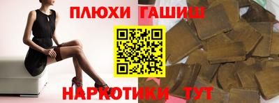 мяу мяу мука Комсомольск-на-Амуре