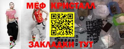 кокс Краснокаменск