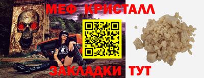 молекула духа Краснодар