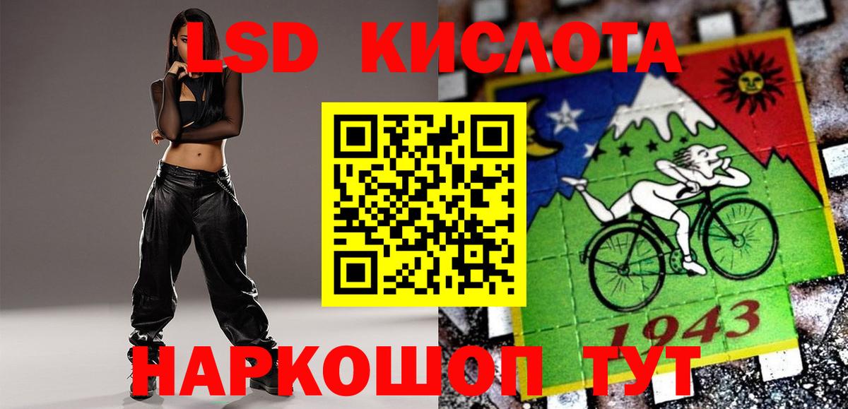 Ипатово  LSD-25 экстази кислота  Вход с VPN 