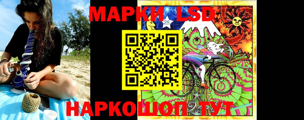 Марки NBOMe 1,5мг Ипатово