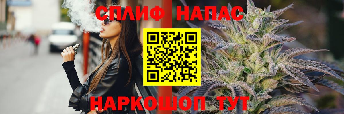 Конопля OG Kush Ипатово