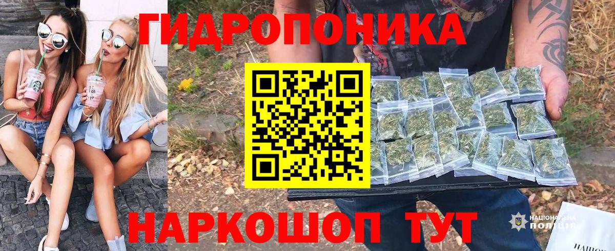 Марихуана THC 21%  МАРИХУАНА Amnesia  Ипатово  Канабис OG Kush  Вход с VPN 